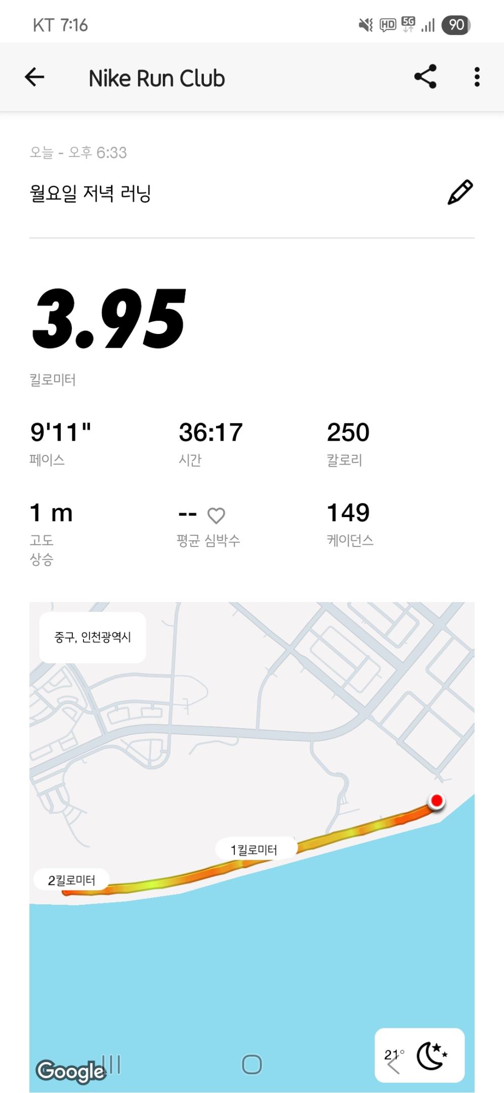 컨텐트 이미지